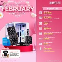 ราคา iHAVECPU คอมประกอบ FEBD4 45 INTEL I5 13400F 2 5GHz 10C 16T PNY GEFORCE RTX 3050 8GB VERTO DUAL FAN 8GB GDDR6 VCG30508DFBPB1 MSI PRO B660M E DDR4 KINGSTON FURY BEAST x iHAVECPU 16GB 8x2 DDR4 3200MHz BL