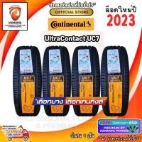 ราคา ยางขอบ16 18 Continental รุ่น UltraContact UC7 ยางใหม่ปี 23 4 เส้น FREE จุ๊บยาง PREMIUM BY KENKING POWER 650 ลิขสิทธิ์แท้รายเดียว (21187775336)
