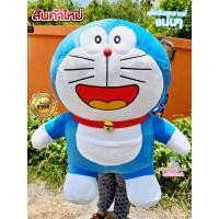 ราคา ตุ๊กตาโดเรม่อนตัวใหญ่สวย35นิ้ว ของขวัญวันเกิดพร้อมส่งทุกวันจ้า ตุ๊กตาตัวใหญ่ๆมีปลายทาง (21208057385)