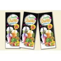 ราคา A022ป้ายน้ำผลไม้ปั่นสดป้ายไวนิลป้ายธงญี่ปุ่นป้ายสองหน้า เฉพาะป้ายไวนิล พร้อมนำไปใช้งาน (16132707941)