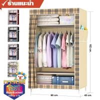 ราคา มี 9 สีจร้าาา MGN ตู้เสื้อผ้า DIY 1 บล๊อค เปิดข้าง ชั้นวางของ 3 ช่อง AA (858028196)