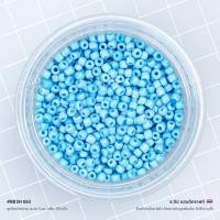 ราคา ลูกปัดเม็ดทราย ขนาด 3 มม แพ็ค 350 เม็ด ColumbiaBlue (21356767306)