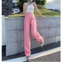 ราคา April Sunny ยีนส์เกาหลี กางเกงขายาวสีขาวผู้หญิงขาตรงกางเกงยีนส์เอวสูงแฟชั่นฤดูร้อน 2023 (18111729982)