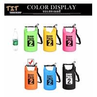 ราคา Ocean Pack 2L 6colors กระเป๋ากันน้ำขนาด2ลิตร มี6สีให้เลือกได้ Ocean Pack 2L 6colors 2liter waterproof bag with 6 colors for choosing (8612345130)