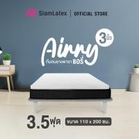 ราคา SiamLatex Airry ท็อปเปอร์ ที่นอนยางพารา รุ่น แอรี่ นิ่มสบาย ขนาด 3 3 5 5 6 ฟุต หนา 2 นิ้ว Topper ที่นอนปิคนิค (13500702920)