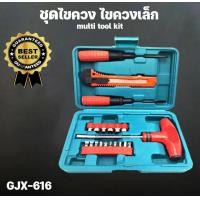 ราคา ดประแจครบชุด ชุดประแจ ประแจครบชุด ชุดบล็อก 6 ชิ้น ชุดเครื่องมือช่าง ชุดประแจบล็อก ชุดบล็อกใหญ่ tools set เครื่องมือ เครื่องมือช่างยนต์ Profess (19882581460)