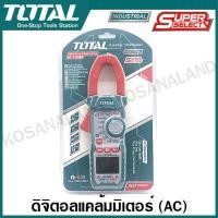 ราคา Total ดิจิตอล แคล้มมิเตอร์ รุ่น TMT410002 TMT410004 TMT4100041 Digital Clamp Meter (18407821722)
