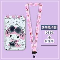 ราคา พร้อมส่ง บัตร สายคล้อง ที่ใส่บัตร บัตรพนักงาน ป้ายชื่อ ที่ใส่บัตรพนักงาน บัตรคล้องคอ สายคล้องบัตรพนักงาน การ์ตูน (20928976724)