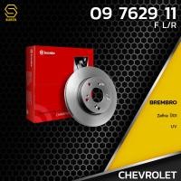 ราคา brembo จานเบรค หน้า CHEVROLET ZAFIRA 2 0 2 2 UV ตรงรุ่น 09 7629 11 จาน ดีส ดรัม เบรค เบรก เบรมโบ้ แท้ 100 เชฟโรเลต ซาฟิร่า 90539466 9117678 93197592 95526655 BENDIX RUNSTOP TRW (12617208241)