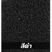 ราคา พรมดักฝุ่นในรถ BYD DOLPHIN พรมไวนิลดักฝุ่น พรมดักฝุ่นไวนิล บีวายดี ดอลฟิน เข้ารูป สวยงาม พร้อมส่ง (20090677963)