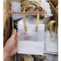 ราคา พร้อมส่ง กระเป๋าใส กระเป๋าพลาสติกใส กระเป๋าถือ PP ใส พร้อมส่งในไทย กระเป๋าพลาสติก แบบสะพายได้ (13130081262)