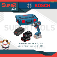 ราคา BOSCH รุ่น GDS 18 V EC 250 บล๊อกไร้สาย ขนาด 1 2 นิ้ว 18V (20923308054)