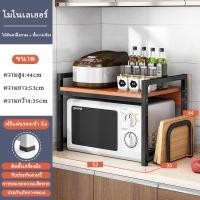 ราคา Cure ชั้นวางของในห้องครัว ชั้นวางไมโครเวฟ ชั้นวางของไมโครเวฟอเนกประสงค์ในห้องครัว ชั้นเก็บของเตาอบหลายชั้น (20478060413)