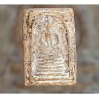 ราคา พระเครื่อง สมเด็จวัดเกศไชโยพิมพ์7ชั้น พระสมเด็จเก่า ค308 (21217629513)