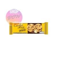 ราคา TH อิมพีเรียลคุกกี้ช้อยส์ 20 กรัม แพ็ค 12 ซอง ขนมของขวัญ Cookie (20631976380)