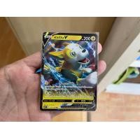 ราคา การ์ดโปเกมอนชุด Climax s8b Pokemon card tcg พัลส์วัน V (17941159238)