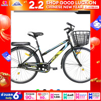 ราคา จักรยาน LA Sport Bike รุ่น SUPER SPORTY วงล้อ 26นิ้วระบบเบรก วีเบรก (14885318121)