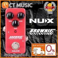 ราคา NUX NDS 2 Brownie Distortion เอฟเฟคกีตาร์ (7732197377)