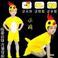 ราคา ชุดทำการแสดงรูปไก่ตัวผู้ไก่ตัวเมียรูปสัตว์ชุดทำการแสดงละครเต้นรำไก่สีเหลืองสำหรับผู้ใหญ่อนุบาลเสื้อผ้าเด็กโต (15474599555)