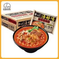 ราคา Fasimiyu บะหมี่กึ่งสำเร็จรูปขายร้อนบะหมี่ซุปไก่เก่าซิกเนเจอร์กระดูกหมูบะหมี่กึ่งสำเร็จรูป (20759235372)