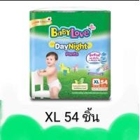 ราคา ผ้าอ้อมเด็ก สำเร็จรูป แบบกางเกง Baby Love Day Night สีเขียว มีครบไซส์ S M L XL XXL (19707299078)