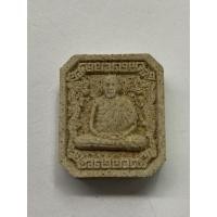 ราคา พระเครื่องแท้ หลวงพ่อเกษม เขมโก พระเนื้อผง รุ่นเซ็งลี้ฮ้อ 23 มกราคม 2536 รุ่นทันหลวงพ่อ (10279523113)