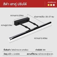 ราคา โคมไฟกระจก โคมไฟติดผนัง Bathroom Wall Lamp 40cm 80cm โคมไฟห้องน้ำ Mirror Light โคมไฟติดผนัง ไฟ LED โคมไฟติดผนังกระจกแสงสำหรับห้องน้ำที่ทันสมัย (20833922951)