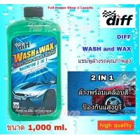 ราคา แชมพูล้างรถ 2 in 1 น้ำยาล้างรถคุณภาพสูง Diff wash wax ล้างรถพร้อมเคลือบเงา shampoo 2 in 1 ขนาด 1000 ml (456693294)