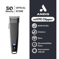 ราคา บัตเลียน แอนดิส สีดำ Andis (21166008688)