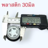 ราคา ตาแมว ดูน้ำมัน ปั้มลม ปั้มน้ำ ปั้มลมโรตารี่ ปั้มลมสายพาน อะไหล่ปั้มลม มี 5 ขนาด 16mm20mm27mm 30mm 32mm ทนแรงดันได้ดี (20648027481)