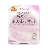 ราคา แป้งอัดแข็งไม่ผสมรองพื้น CEZANNE UV Silk Cover Powder 3เฉดสี 10g (19705660115)
