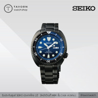 ราคา นาฬิกา SEIKO Prospex Automatic รุ่น SRPD11K (10185466913)