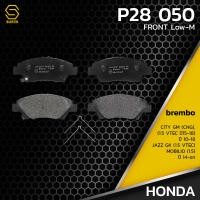 ราคา ผ้าเบรคหน้า HONDA JAZZ GK CITY GM CNG VTEC MOBILIO CRZ BREMBO P28050 ผ้าเบรครถยนต์ เบรมโบ้ แท้ 100 ฮอนด้า แจ๊ส ซิตี้ โมบิลิโอ้ 45022TM0T00 GDB7786 DB1991 (14470429041)