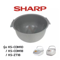 ราคา Sharp หม้อใน อะไหล่แท้ หม้อหุงข้าวอะไหล่หม้อหุงข้าว รุ่น COM10 KS COM18 KS ZT18 KS M182 (13089348799)
