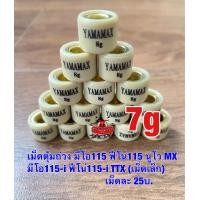 ราคา เม็ดชามหน้า เม็ดเล็ก มีโอ ตัวเก่า ฟีโน่115ฟีโน่ เกย์แยก นูโว MXนูโว 5MY มีโอ 2 ตามีโอ ตาโต มีโอ115 i ฟีโน่115 iTTX (14835950326)