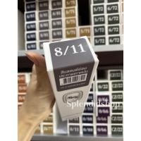 ราคา ครีมย้อมผมซันปุโซะ 100มล มีการแกะชิ้นส่วนข้างกล่องเพื่อเคลมบริษัทค่ะ (17940244492)