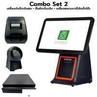 ราคา SCHLONGEN Touch Screen POS Machine SLG V1 Combo Set เครื่องบันทึกเงินสด หน้าจอสัมผัส คอมโบ้ เซ็ต ประกันศูนย์ 3 ปี (15775336979)