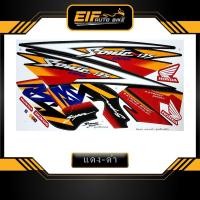 ราคา สติ๊กเกอร์ Sonic 125 รุ่น2 ปี2001 ปี2002 ล้อเเม็ก สติ๊กเกอร์ โซนิค 125 รุ่น2 ปี2001 ปี2002 ล้อเเม็ก (9136599665)