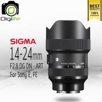 ราคา Sigma Lens 14 24 mm F2 8 DG DN Art For Sony E FE รับประกันร้าน Digilife Thailand 1ปี (14092959708)