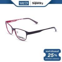 ราคา กรอบแว่นตา SUPERDRY ซุปเปอร์ดราย รุ่น FS8TAYL NT (5623772230)