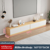 ราคา ชั้นวางทีวี สไตล์มินิมอลภาค โต๊ะวางทีวี ชั้นวางทีวีหกลิ้นชัก ชั้นวางโทรทัศน์ ตู้วางทีวีพร้อมลิ้นชัก วางของได้เยอะ (21372129758)