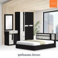 ราคา Furniture Intrend ชุดห้องนอน รุ่น SIMON จบในเซ็ตเดียวมีให้เลือก 2 สี โอ๊ค วอลนัท ขนาด 5 6 ฟุต (13423698779)