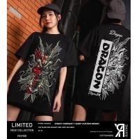 ราคา เสื้อยืดแนวสตรีท Rhyme โอเวอร์ไซส์ สกรีนลายหน้า หลัง ผ้าคอตตอน 100 (21064418958)