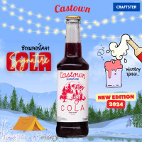 ราคา Limited Castown Craft Soda น้ำอัดลม คาสทาวน์ รส ซิกเนเจอร์ โคล่า Signature Cola 265 มล 1 ขวด (21376078272)
