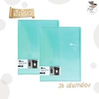 ราคา แฟ้มโชว์เอกสาร ขนาด A4 20ซอง เติมไส้ไม่ได้ ปกสอด โชว์เอกสารได้ e file รุ่น 710A 36 เล่ม กล่อง (20084252168)