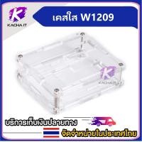 ราคา ส่งด่วน เครื่องควบคุมอุณหภูมิ ตัวควบคุมอุณหภูมิ บอร์ดควบคุมอุณหภูมิ อเนกประสงค์ W1209 12V 220V 10A เครื่องฟักไข่ (16611146521)