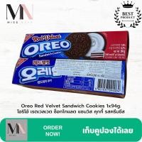 ราคา นาบิสโก้ โอริโอ้ เรดเวลเวต ช็อกโกแลต แซนวิส คุกกี้ รสครีมชีส 1x94 กรัม (21314109872)