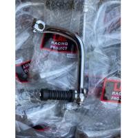 ราคา คันสตาร์ทชุบ เวฟ 125 110i DASH คันสตาร์ทชุบ เวฟ (20816967829)