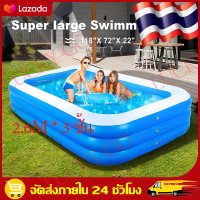 ราคา จัดส่งฟรี สระเป่าลมครอบครัว 2 6 ม 3 ชั้น สีฟ้า ขาว สระน้ำเป่าลม ทนทาน สระเล่นน้ำเด็ก ปลอดสารพิษ ไม่มีกลิ่น สระว่ายน้ำใหญ่ สระน้ำ3ชั้น รับภายใน (18142158444)