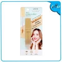 ราคา ๊Ustar ยูสตาร์ ซิกเนเจอร์ แม็กซ์ คัฟเวอร์ สเตย์ ฟิท คอนซิลเลอร์ 2อิน1 2 5 กรัม (21064217189)